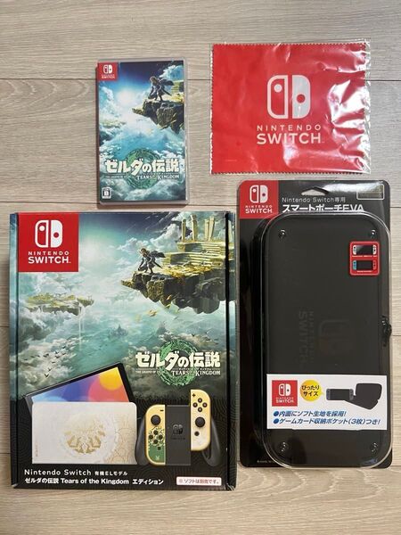 【美品】Nintendo Switch 有機ELモデル ゼルダの伝説 ティアーズ オブ ザ キングダムエディション ソフトセット