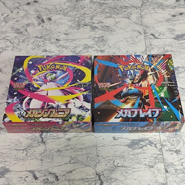 メガブレイブ メガシンフォニア 各1box シュリンク付き 2boxセット