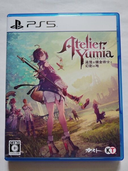 ユミアのアトリエ★PS5ソフト