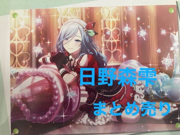 プロセカ プロジェクトセカイカラフルステージ!feat.初音ミク エピカ 箔押し 缶バッジ メモステ 日野森雫