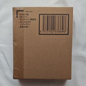 ROBOT魂 <SIDE MS> RX-77-3 ガンキャノン重装型 ver. A.N.I.M.E. ~ジャブロー基地仕様~