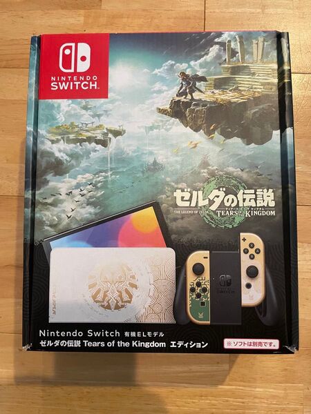 Nintendo Switch 有機EL ゼルダの伝説 エディション