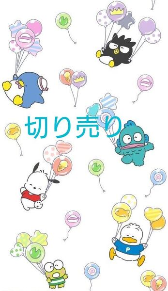 ロールシール 切り売り リオ系