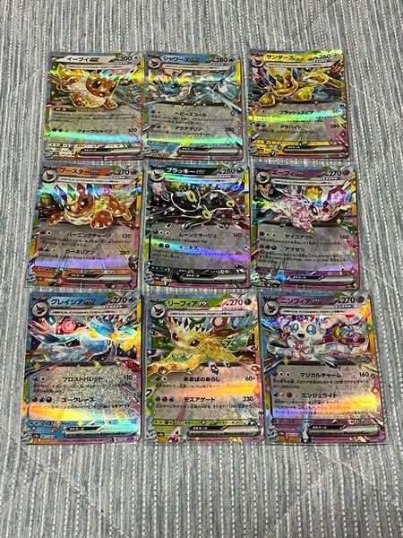 テラスタルフェス ブイズex RR まとめ ポケモンカード