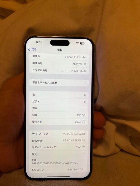 アメリカ版 Apple iPhone 15 Pro Max 256GB,美品, バッテリーは98%,SIMフリー