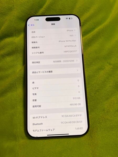 アメリカ版Apple iPhone 16 Pro Max 512GB,美品,バッテリー100%, sim フリー