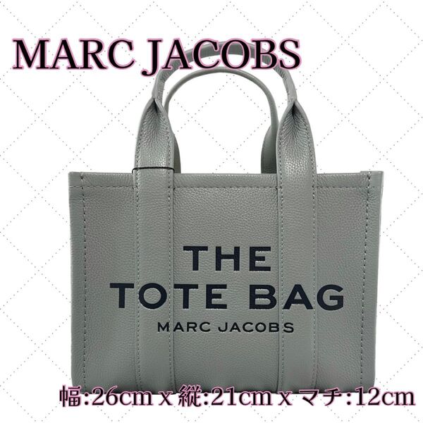 【新品】MARC JACOBS ミニ トートバッグ wolf grey 050 ショルダー マークジェイコブス バッグ