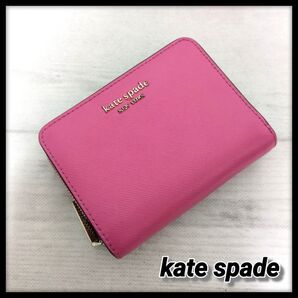 kate spade new york 二つ折り 財布 レザー ピンク