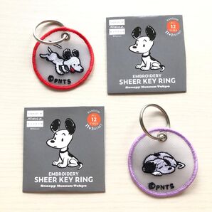 スヌーピーミュージアム 刺繍シアーキーリング EMBROIDERY SHEER KEY RING 50'sスヌーピー 2個セット