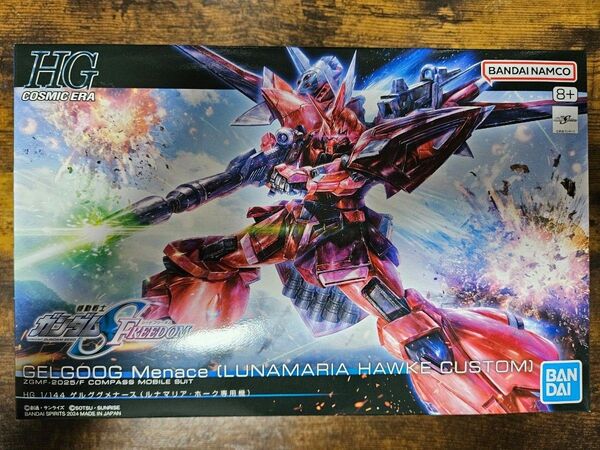 HGCE ゲルググメナース(ルナマリア・ホーク専用機) 新品未開封 2025/7月再販品、通販予約購入品 HG