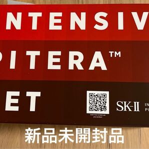 SK-2 sk2 SK-II インテンシブ ピテラセット ミラクルマスク フェイシャルトリートメントエッセンス 新品未開封