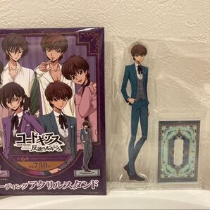 コードギアス 反逆のルルージュ トレーディングアクリルスタンド スザク ファミリーマート限定
