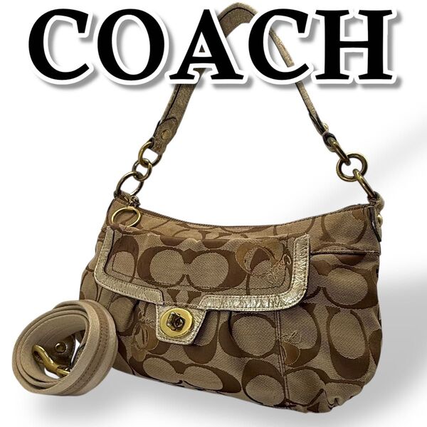 COACH コーチ ショルダーバッグ 2way ターンロック クロスボディ ハンドバッグ 肩掛け 斜め掛け キャンバス