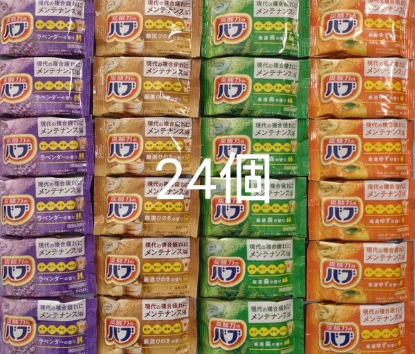 花王バブ 入浴剤 4種類24個
