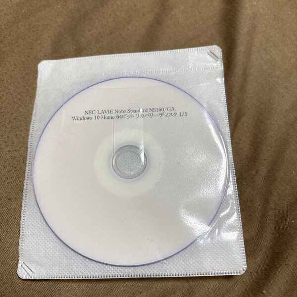 NEC PC-NS150GABリカバリーディスク7枚組
