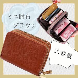 財布 ミニ財布 折りたたみ財布 大容量 カード コンパクト PU レザー カラー
