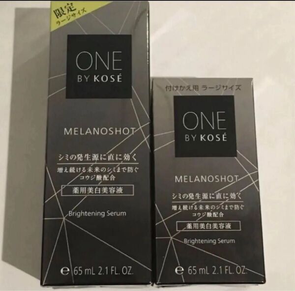 One by kose メラノショットWラージ本体+レフィル