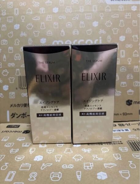 エリクシール シュペリエル ザ セラム aa 本体50ml×2