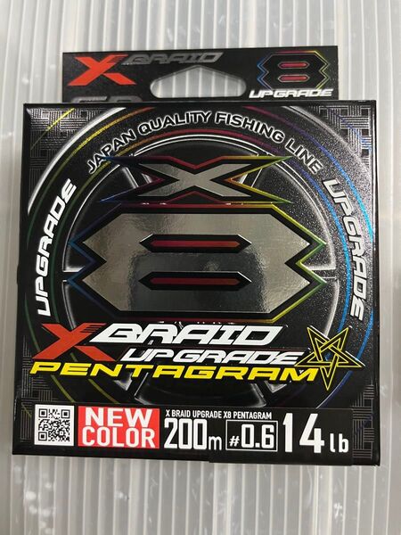 YGK よつあみ エックスブレイド アップグレードX8 ペンタグラム 0.6号 200m