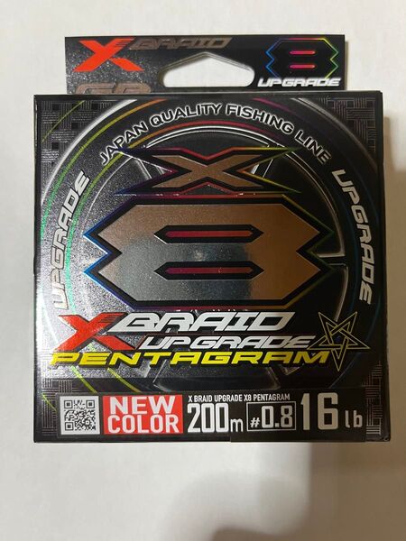 YGK よつあみ エックスブレイド アップグレードX8 ペンタグラム 0.8号 200m