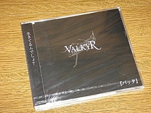 VALKYR/バッタ/CD/Galneryus/shu/ガルネリウス/ジャパメタ