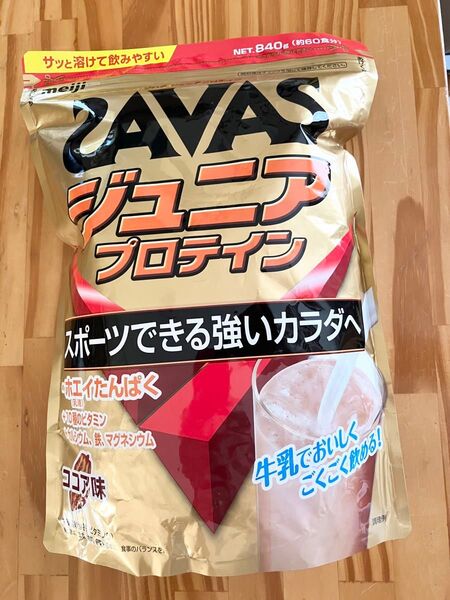 【新品・未開封】SAVAS ザバス ジュニアプロテイン ココア味 840g