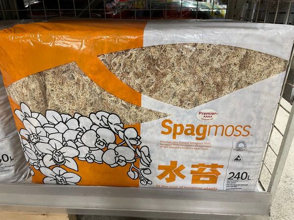最高級ニュージーランド産乾燥水苔AAAAグレード240L
