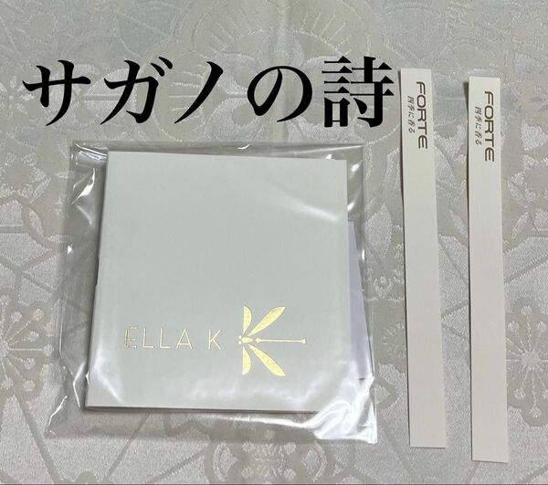 ELLA K (エラ・ケイ)サガノの詩 オードパルファン 香水 2ml 試供品 サンプル