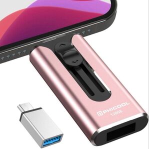 iPhone対応 USBメモリ 4in1 接続端子付け替えタイプ アプリ不要