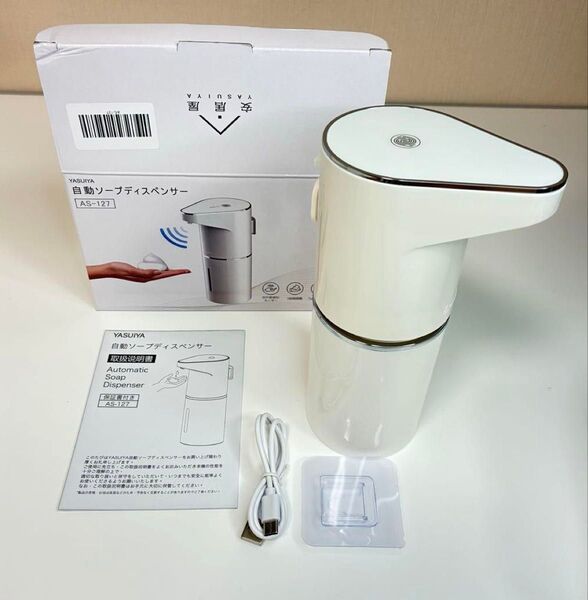 自動 ソープディスペンサー 大容量380ml IPX5防水 泡&液体 泡量3段階