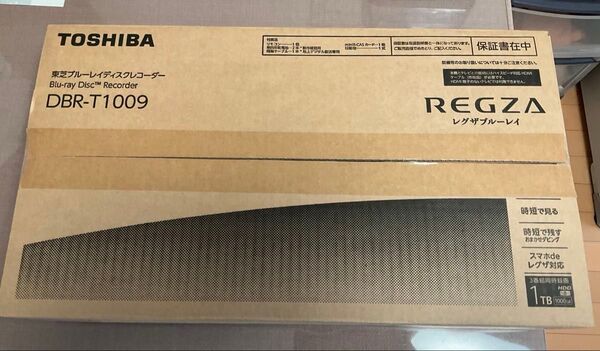 TOSHIBA DBR-T1009 ブルーレイレコーダー 2020年製 美品