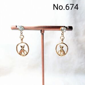 【674】ネコピアス☆フープピアス☆ゴールド☆ジルコニア付き*イヤリング変更可