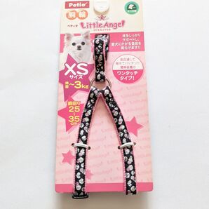 犬用品 petio キラキラハーネス ブラック XSサイズ