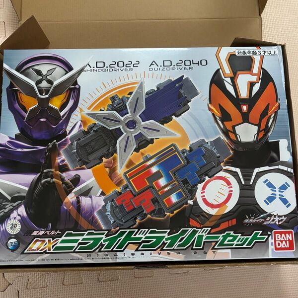 DXミライドライバーセット ミライドライバー BANDAI 仮面ライダージオウ