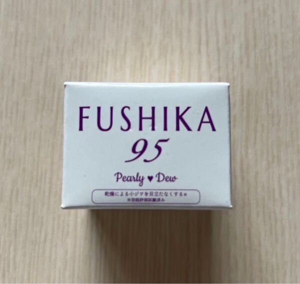 パーリーデュー プレミアム オールインワン 美肌ジェル 10g