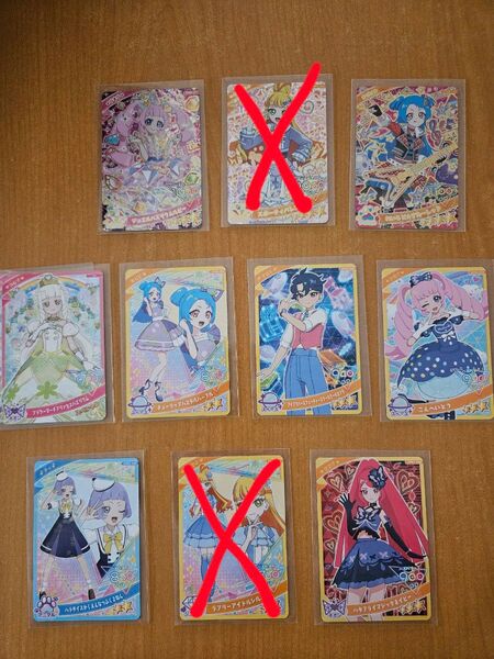 ひみつのアイプリ アイプリカード 星4
