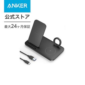 Anker 3-in-1 stand with Watch Holderワイヤレス充電器Apple Watchホルダー付