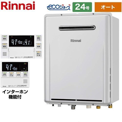 リンナイ Rinnai 給湯器 LPガス プロパンガス 屋外壁掛 オートRUF-E2406SAW MBC-240VC