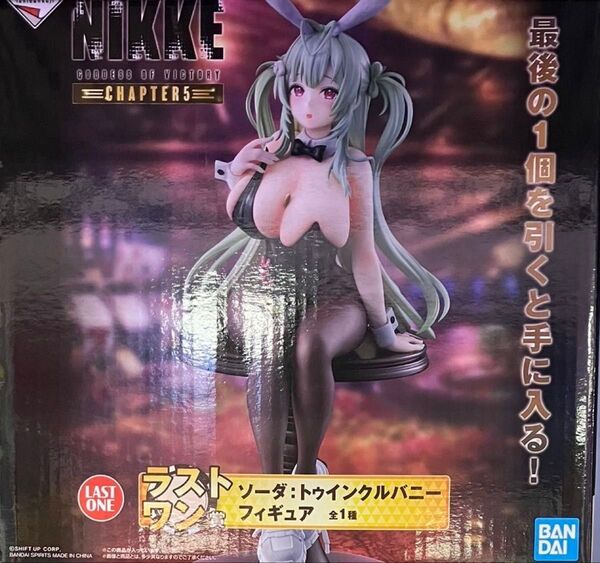 一番くじ 勝利の女神:NIKKE CHAPTER5 ラストワン賞 ソーダ:トゥインクルバニー フィギュア