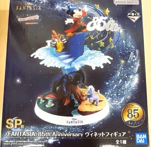 一番くじ〈Disney FANTASIA〉85th Anniversary 〈Mickey〉SP賞 ヴィネットフィギュア