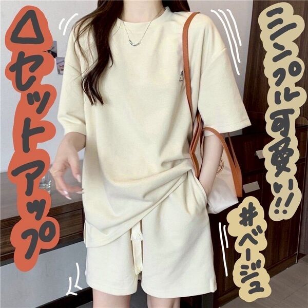 部屋着 ルームウェア 半袖 セットアップ Tシャツ パンツ 夏 パジャマ 韓国