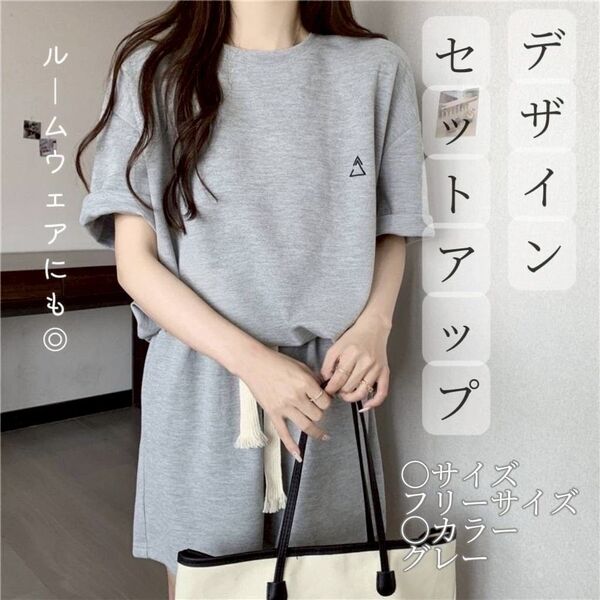 部屋着 ルームウェア 半袖 セットアップ Tシャツ パンツ 夏 パジャマ 韓国