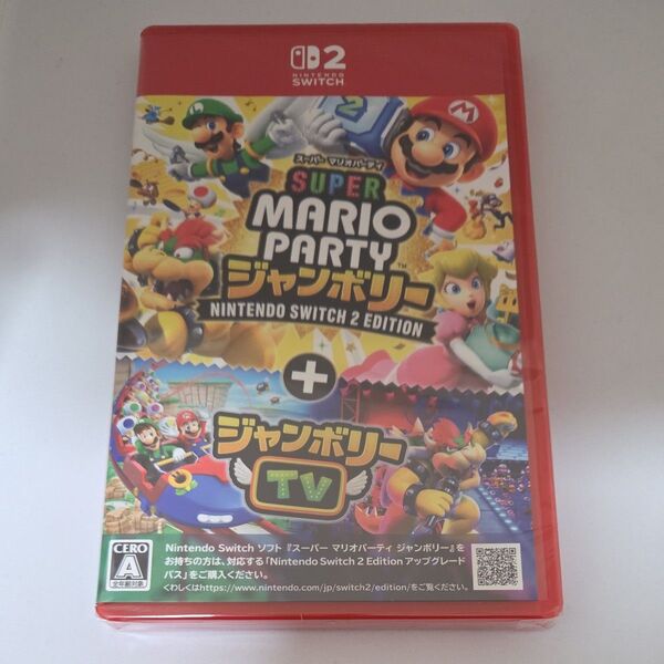 Nintendo Switch2 スーパーマリオパーティジャンボリー