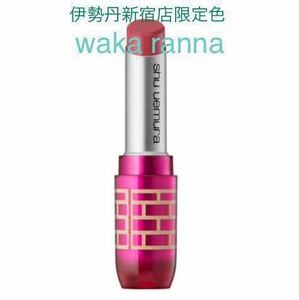  new goods shu uemura Ise city . Shinjuku shop limitation rouge Unlimited Supreme mat PK376 lipstick lip M Super Mario Brothers Christmas 