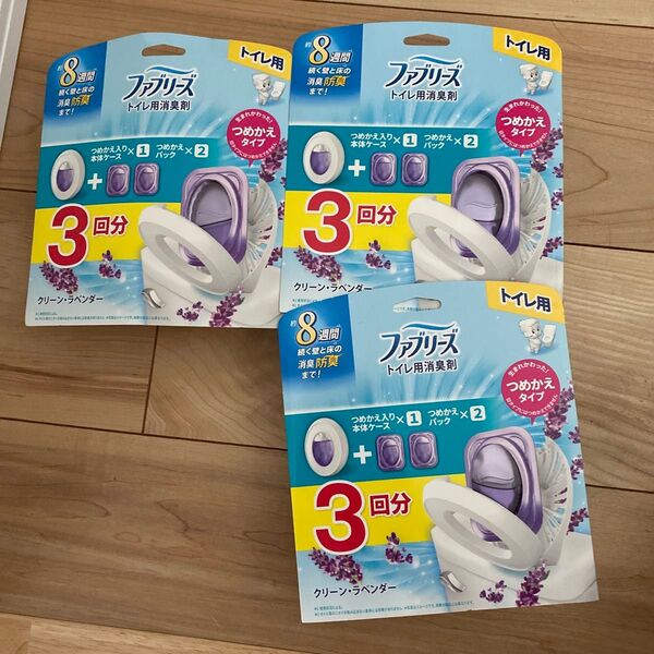 P&G ファブリーズ トイレ用消臭剤 3回分 クリーン・ラベンダー 本体 6.3ml+つめかえ2個パック × 3 セット