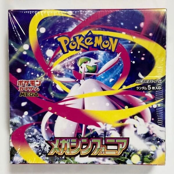【新品未開封】ポケモンカードゲームMEGA拡張パックメガシンフォニアシュリンク付き