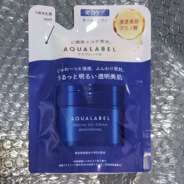 新品◆アクアレーベル スペシャルジェルクリーム EX ブライトニング レフィル