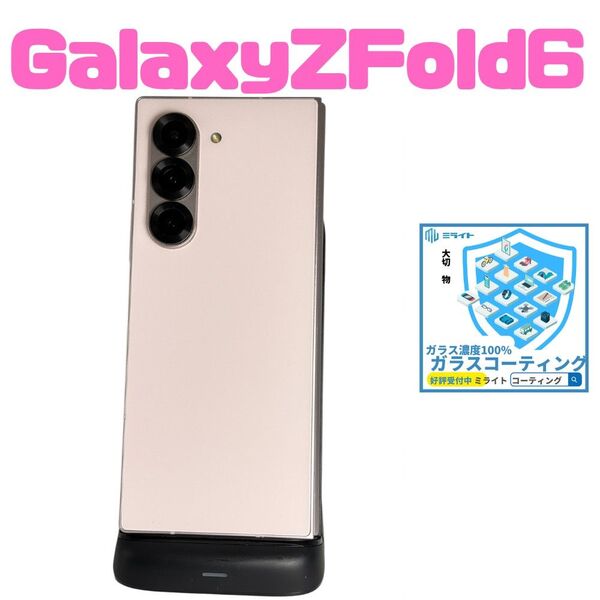 Samsung Galaxy Z Fold 6 本体 256GB 韓国版