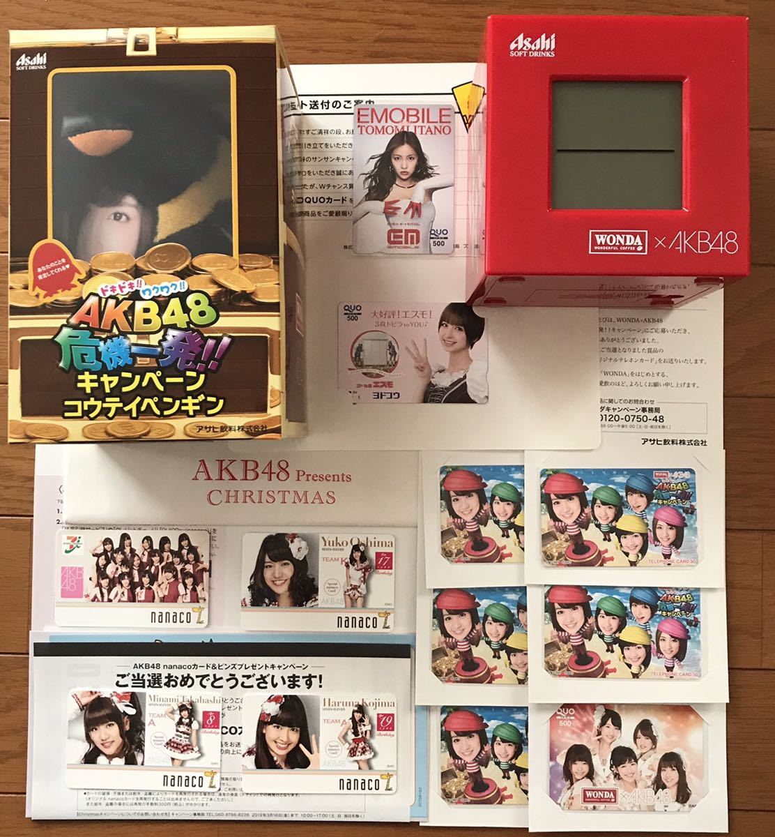 全日本送料無料 Akb48 大島優子 カード セブンイレブン 限定 Nanaco アイドル タレントグッズ 19 399 Ccg Org Br 全日本送料無料 Akb48 大島優子 カード セブンイレブン 限定 Nanaco アイドル タレントグッズ 19 399 Ccg Org Br