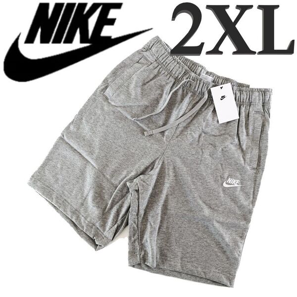 新品 2XL ナイキ ハーフパンツ メンズ クラブ ショーツ ショートパンツ グレー